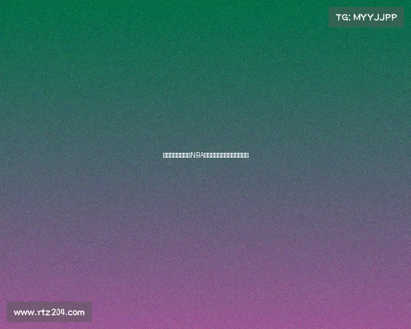 勒布朗詹姆斯领衔NBA总决赛湖人队激战凯尔特人队