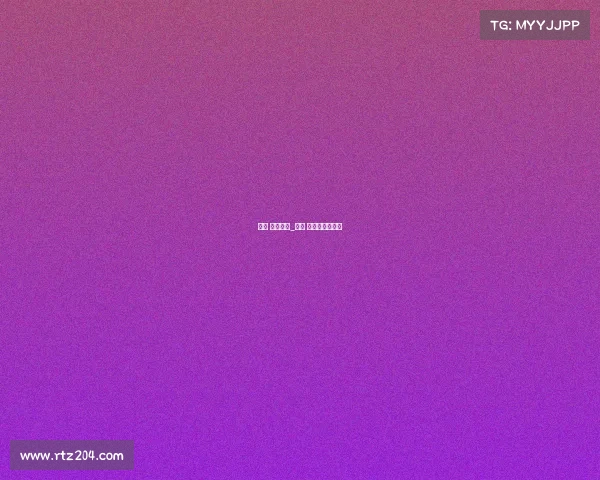 奥体 中超赛事_奥体 中超赛事有哪些